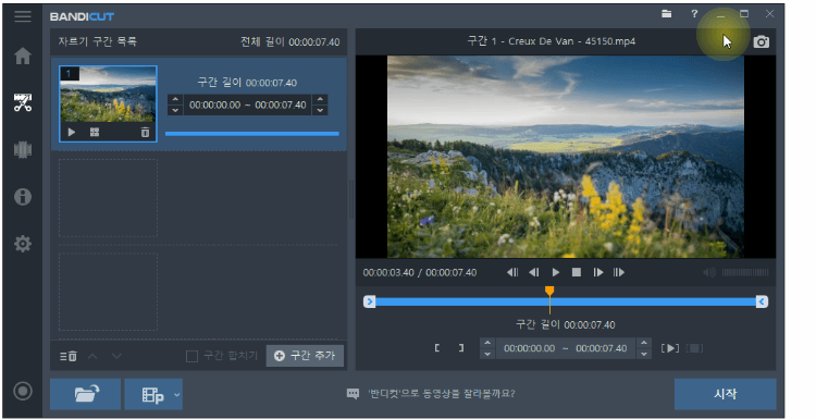 동영상 이미지 프레임 추출하기