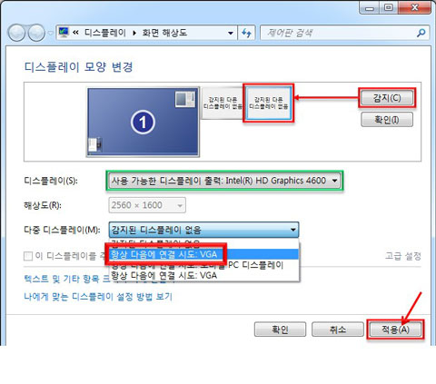 인텔 퀵싱크 비디오 설정1