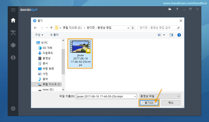 동영상 합치기, 구간 합치기, 병합, 추천2