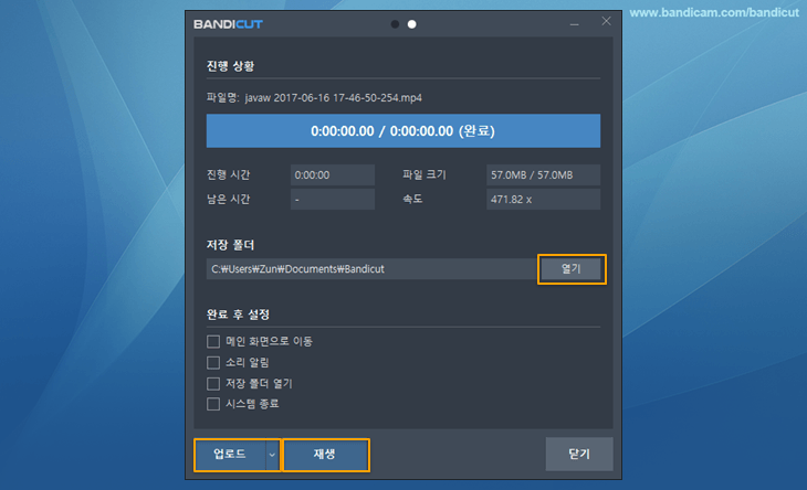 동영상 mp3 추출, 변환, 추천5