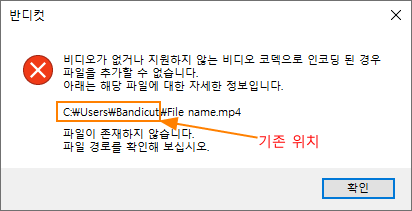 프로젝트 파일 실행 실패