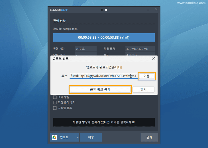 구글 드라이브 공유 링크 복사