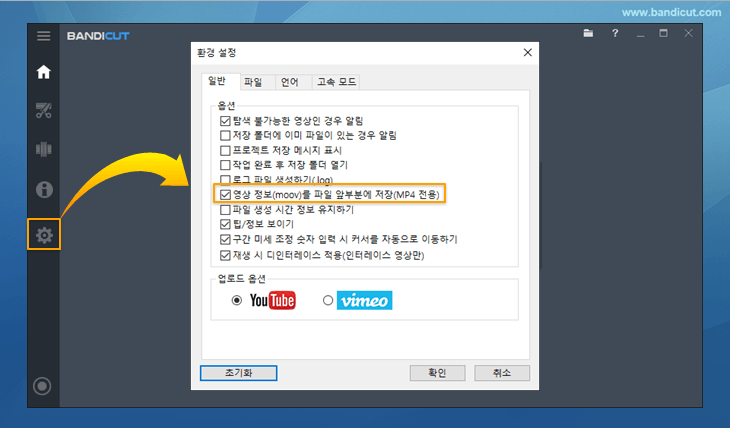 MOOV 위치, 영상 스트리밍