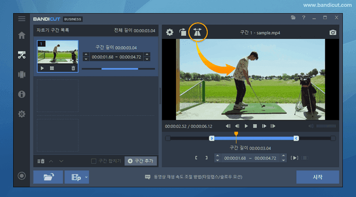 동영상 반전하기