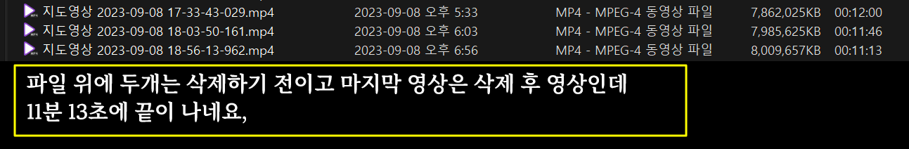 영상 시간 .png