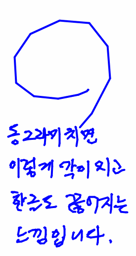 판서시 끊어짐.PNG