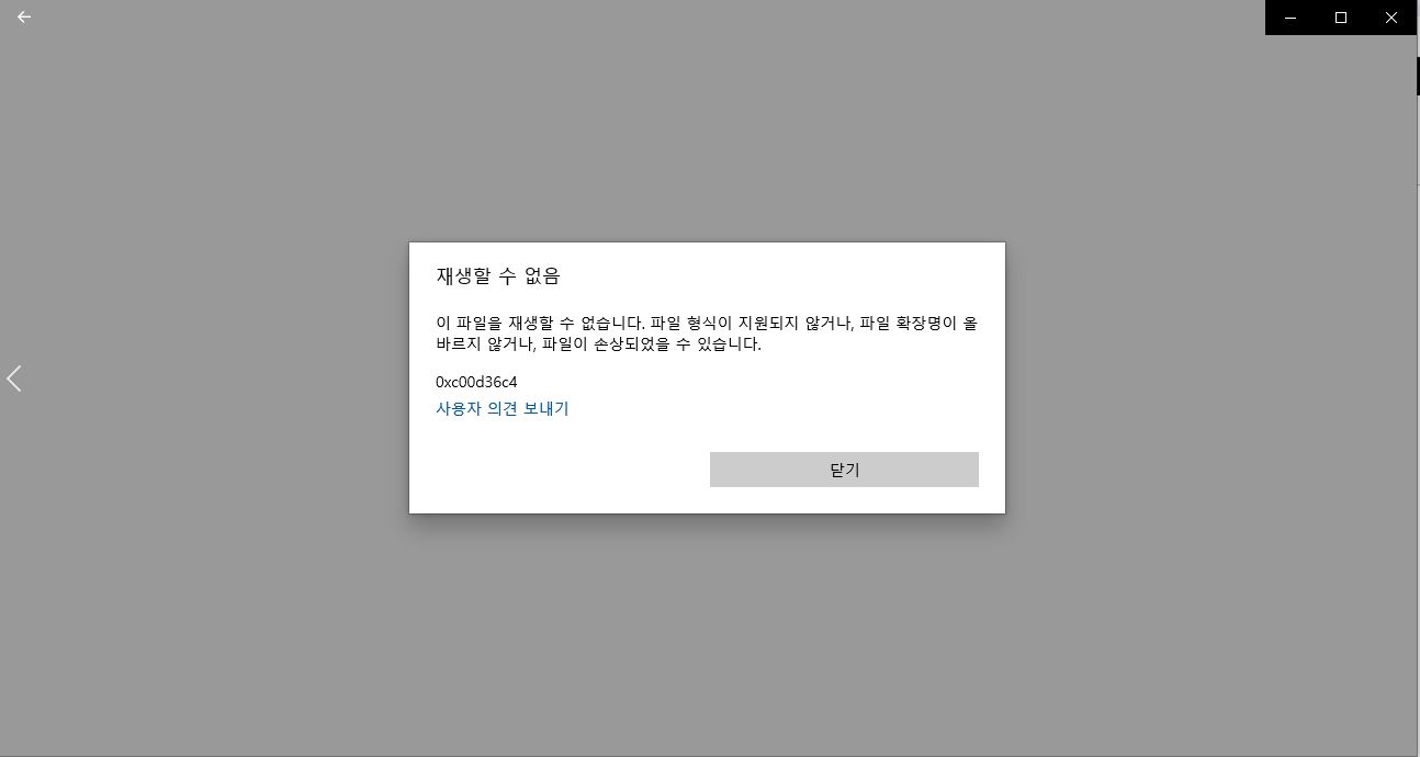 봉인된 수업녹화본.JPG