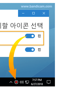 반디캠2.png