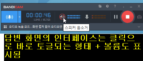 답변 화면.png