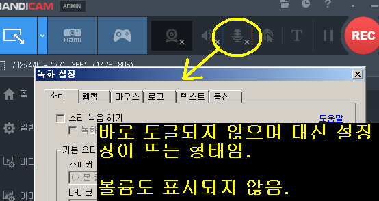 최신버전설치화면-2.png