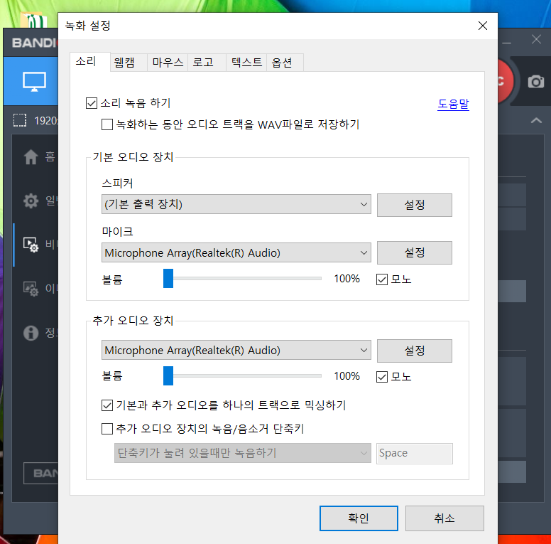 반디캠에러캡처.PNG