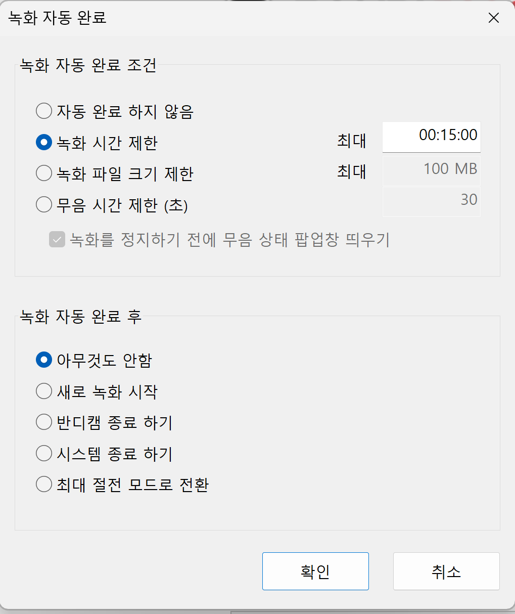 스크린샷 2025-12-31 171526.png