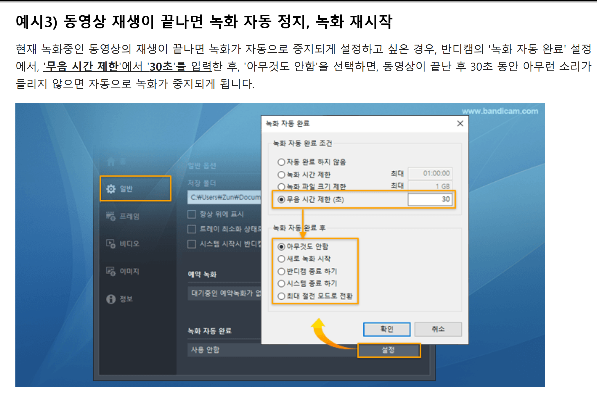 스크린샷 2025-12-31 173810.png