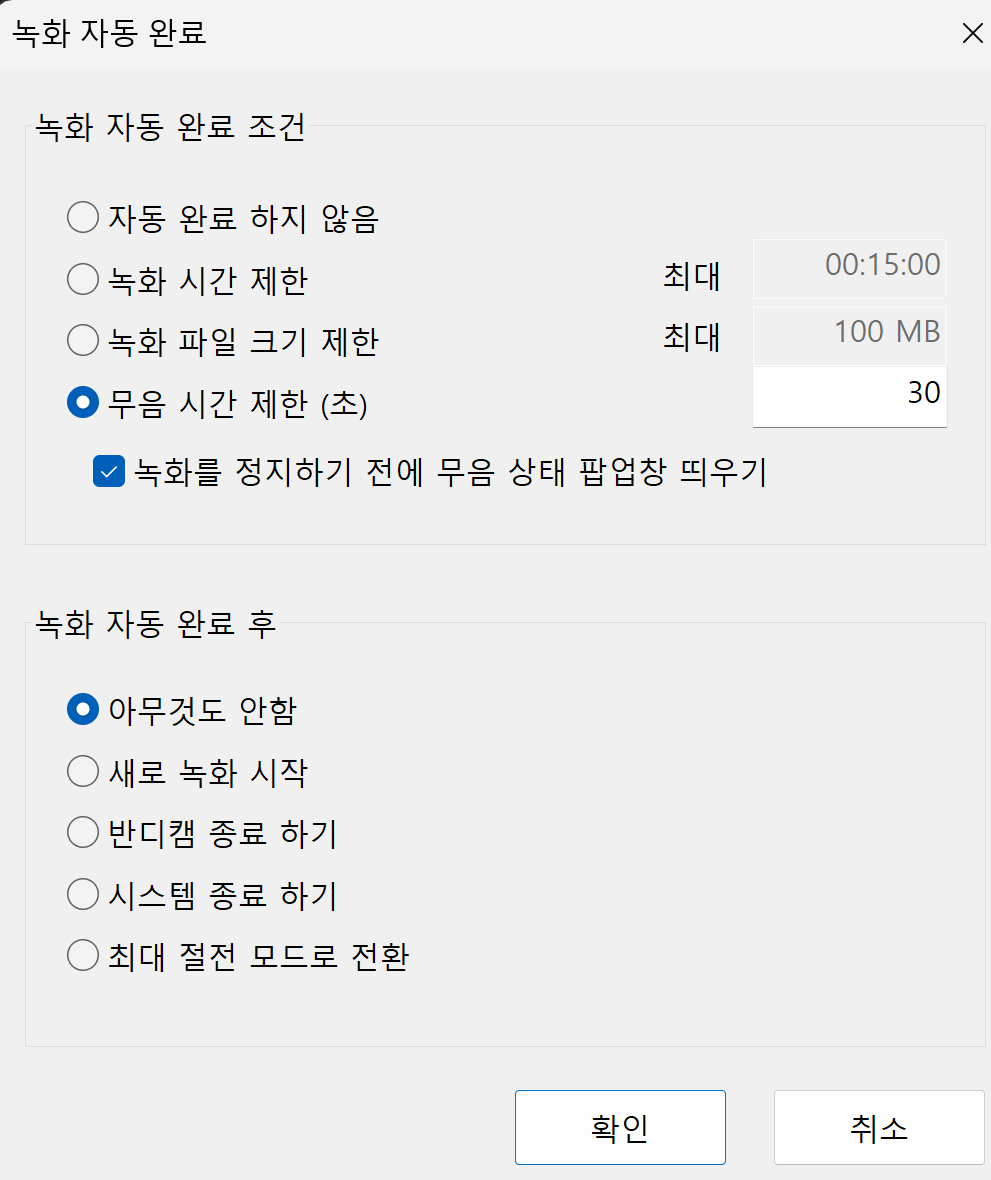 스크린샷 2025-12-31 173845.png