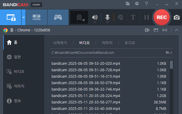 화면 캡처 2025-08-05 095551.png