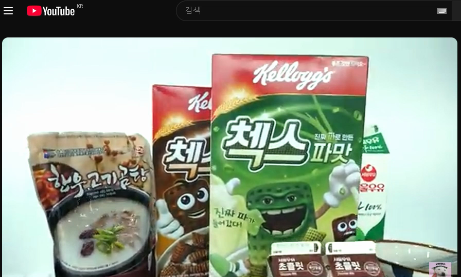 02동영상에서 저장(가로4도트 감소).png