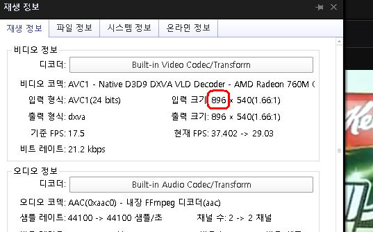 03동영상 해상도(줄어듦_가로896).png