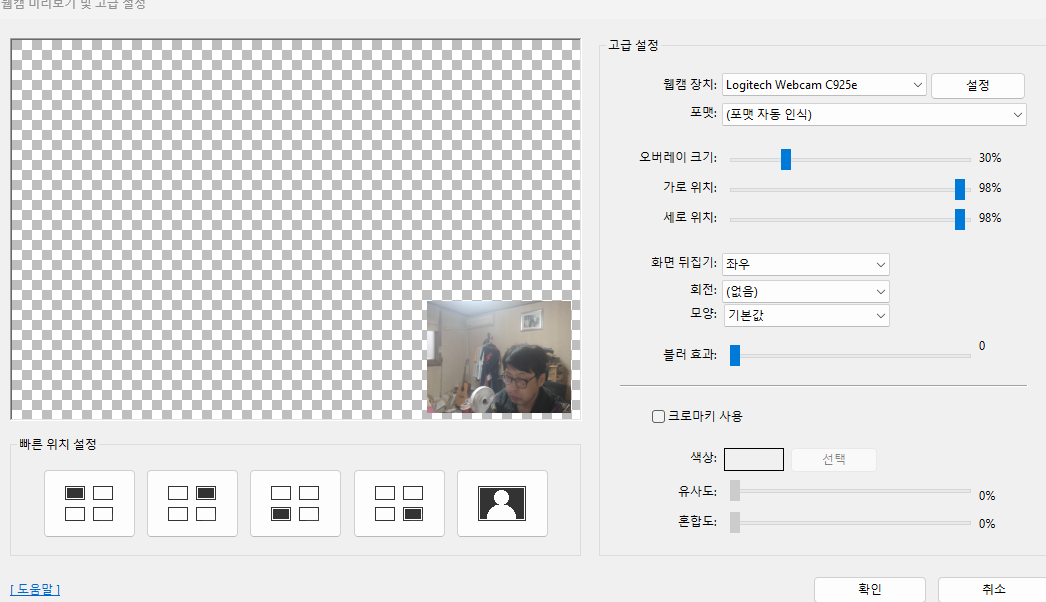 미리보기하면 이렇게 잘 나옵니다만.png