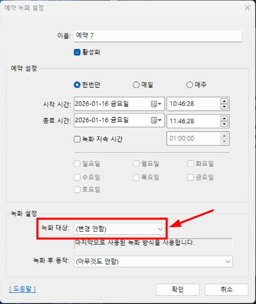 bandicam 2026-01-16 10-48-42-590.jpg