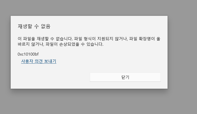 오류1.png