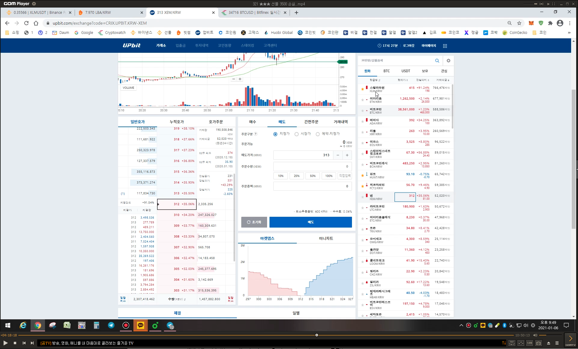 모니터를 바꾼 후, 녹화 화면이 뿌옇게 나옵니다.