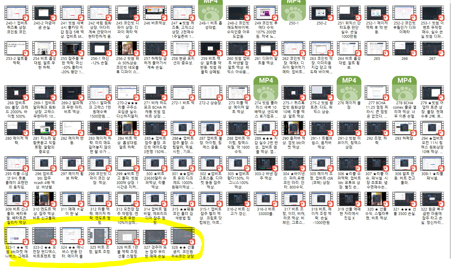 모니터를 바꾼 후, 녹화 화면이 뿌옇게 나옵니다. < 2 >