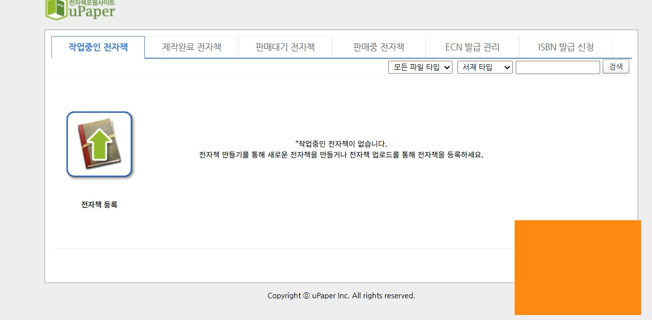 유페이퍼.00_00_12_21.스틸 001.jpg