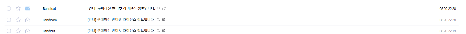 결제 정보.png