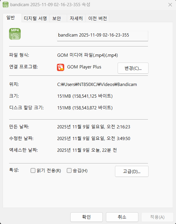 bandicam 2025-11-09 04-16-00-577.jpg