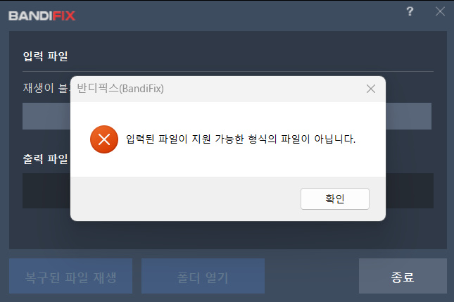 bandicam 2025-11-09 04-15-29-429.jpg