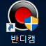 캡처.PNG