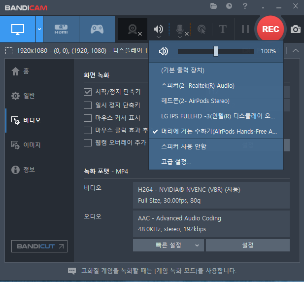 스크린샷(8).png