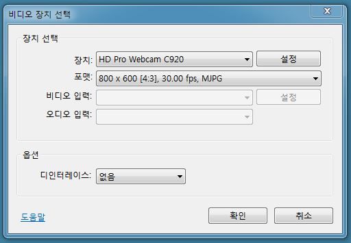 webcam c-920.JPG