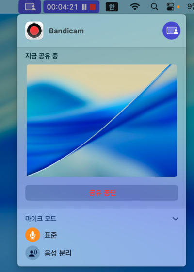 스크린샷 2025-09-10 오후 3.59.37.png