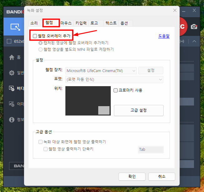 bandicam 2026-03-30 11-40-25-607.jpg