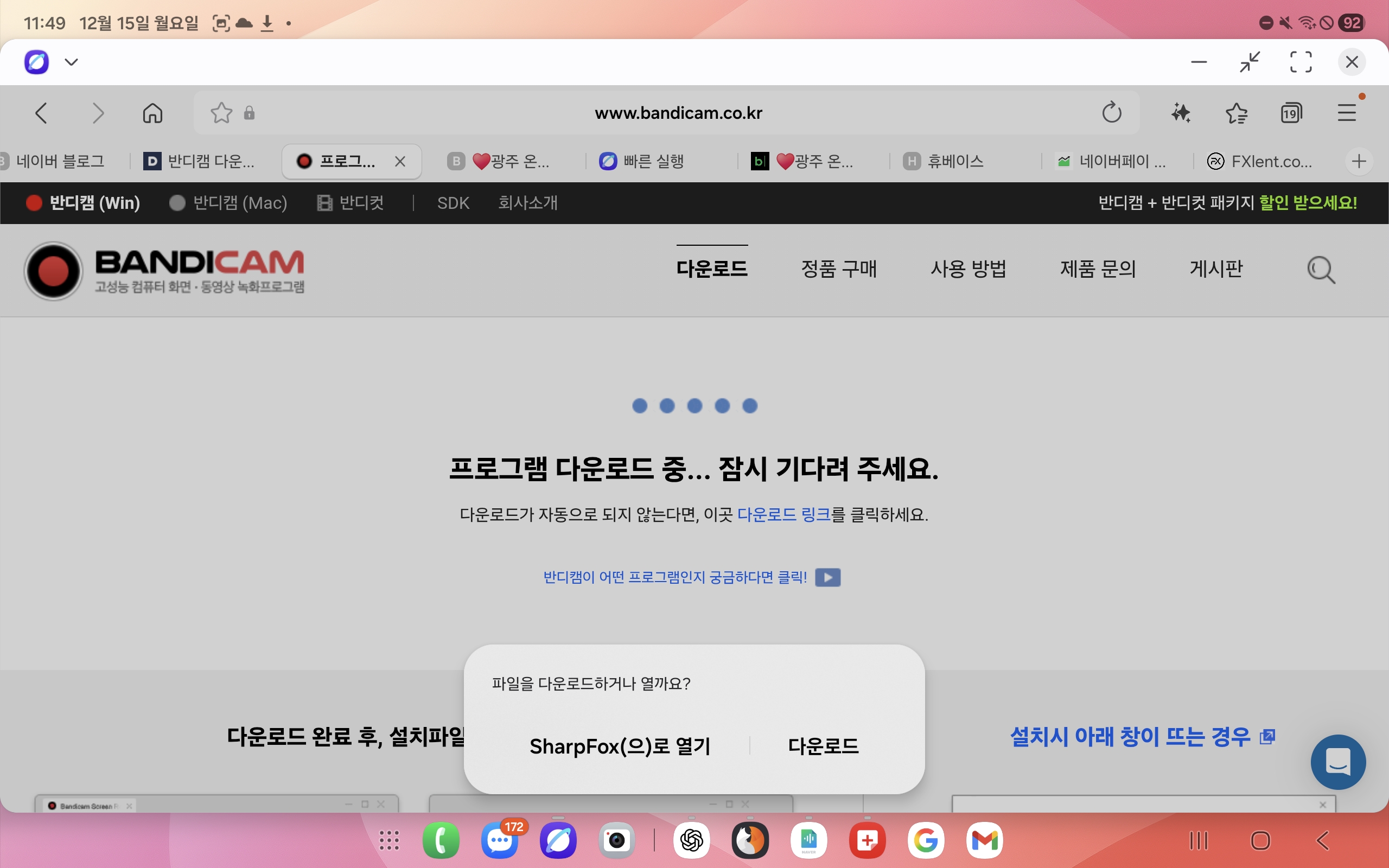 Screenshot_20251215_234954_Samsung Internet.jpg