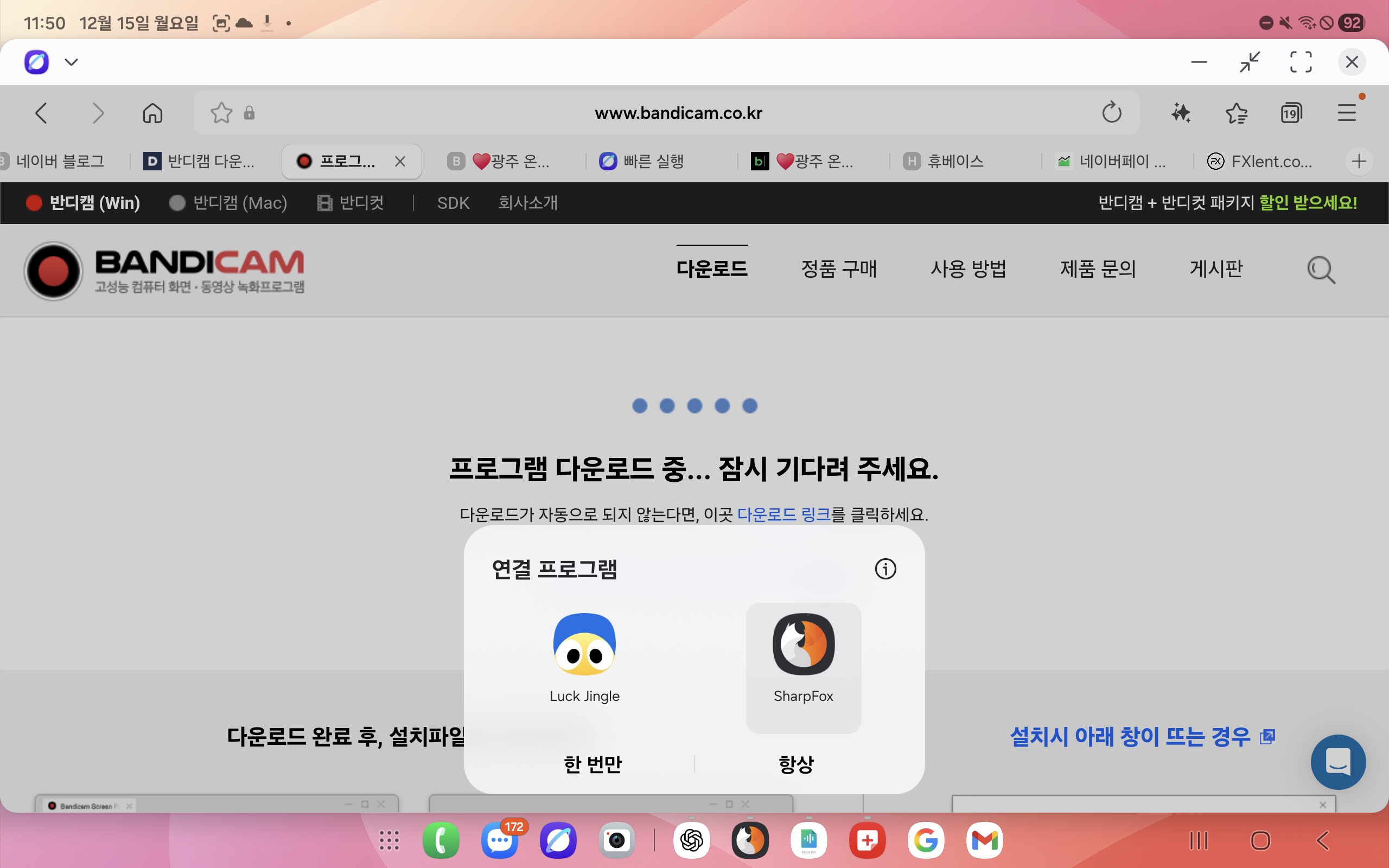 Screenshot_20251215_235012_Android System.jpg