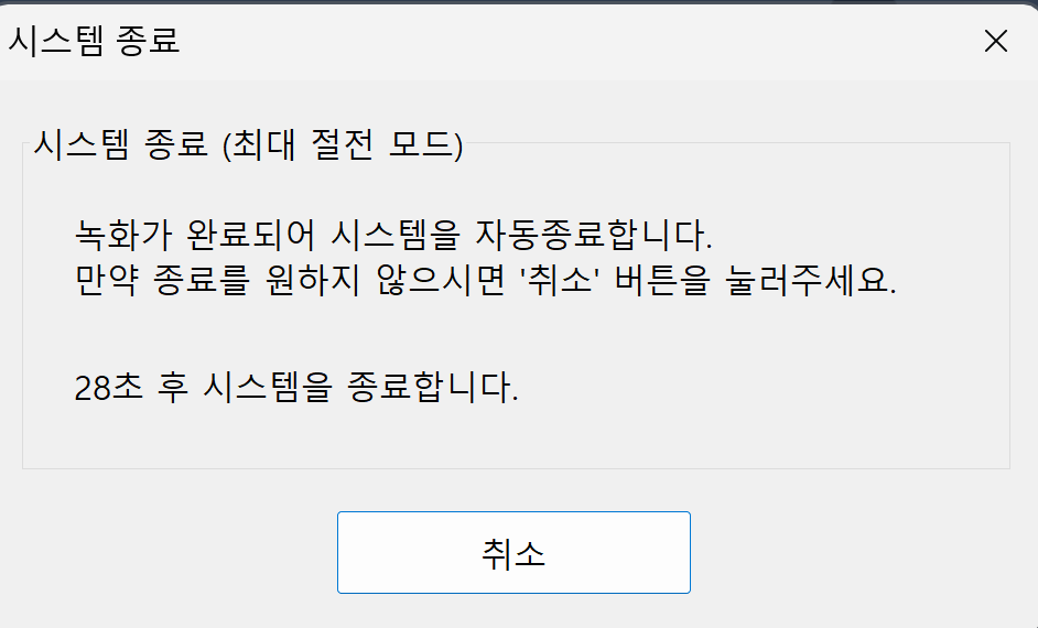 스크린샷 2026-08-19 105938.png
