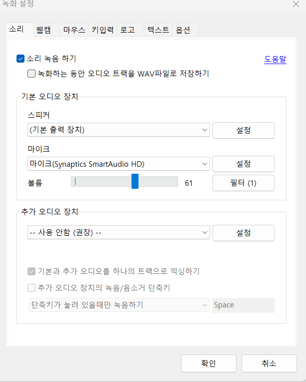 화면 캡처 2025-12-23 154549.png