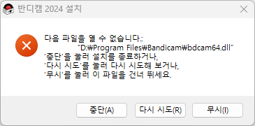 스크린샷 2025-04-09 213841.png