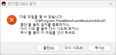스크린샷 2025-04-09 213846.png