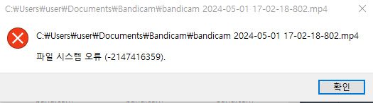bandicam 2024-05-01 17-03-38-845.jpg