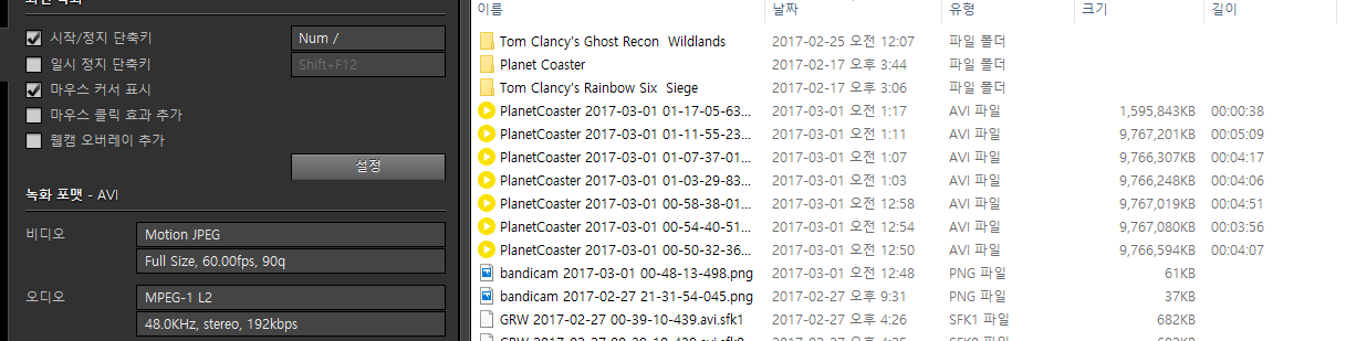 bandicam 2017-03-01 01-18-18-189.png