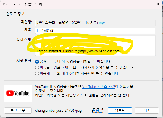 스크린샷 2026-10-15 082200.png