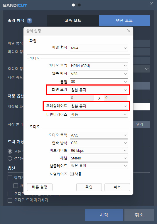 bandicam 2026-01-19 12-15-08-443.jpg