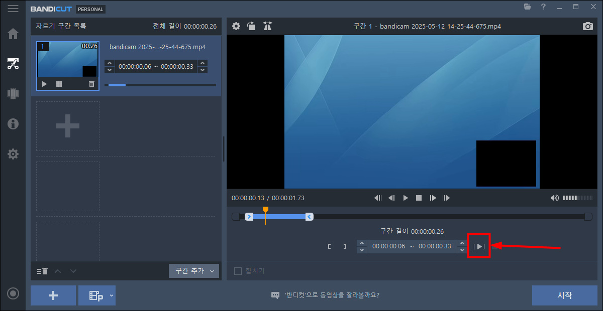 bandicam 2025-11-11 11-00-56-844.jpg