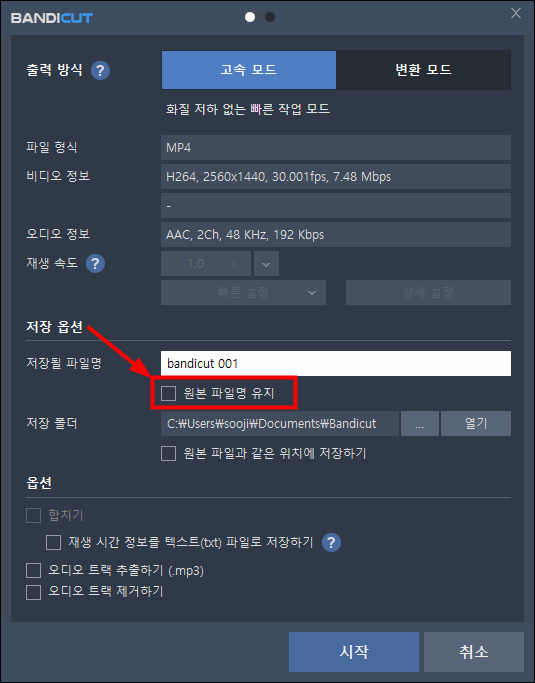 bandicam 2025-11-17 11-09-34-517.jpg