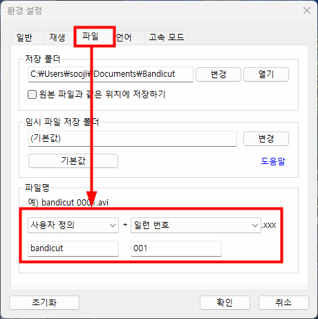 bandicam 2025-11-17 11-10-19-531.jpg