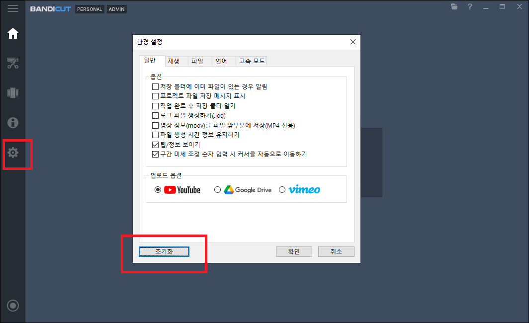 250904 ERROR.png
