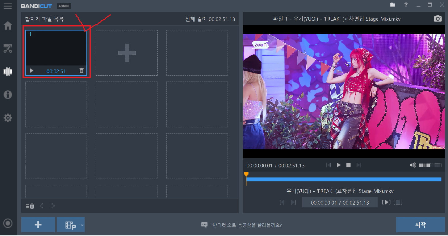 제목 없음.png